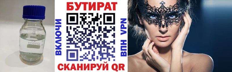kraken ССЫЛКА  Пудож  Бутират оксибутират  купить закладку 