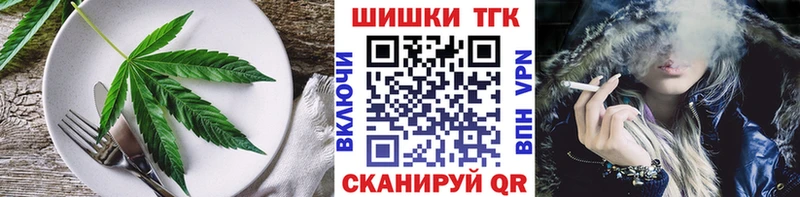 Canna-Cookies конопля Пудож