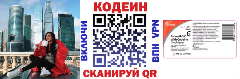 KRAKEN как войти  Пудож  Кодеиновый сироп Lean Purple Drank 