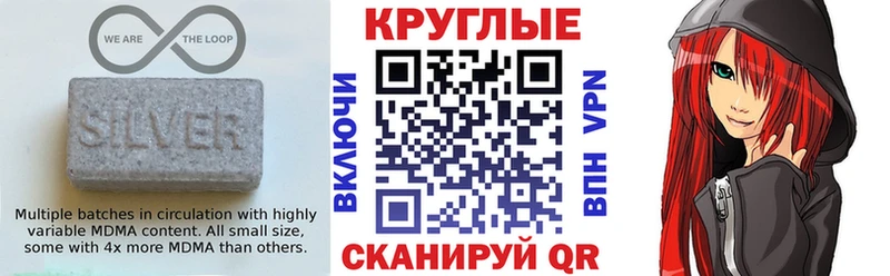 закладки  Пудож  Ecstasy TESLA 