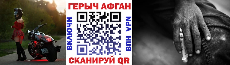 ГЕРОИН Heroin  KRAKEN зеркало  нарко площадка формула  хочу наркоту  Пудож 