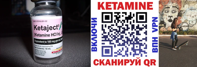 Кетамин VHQ  Пудож 