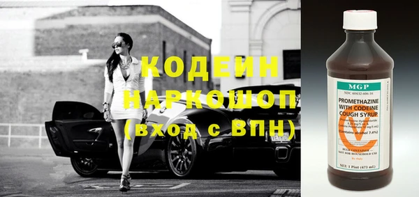 хмурый Армянск