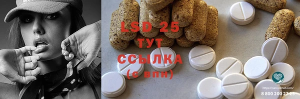 круглые Арсеньев