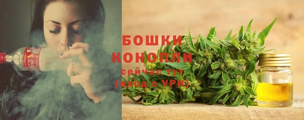 герыч Няндома
