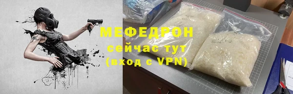 марихуана Аркадак