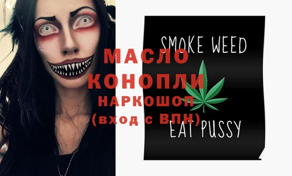 хмурый Армянск