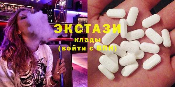 круглые Арсеньев