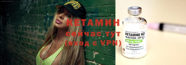 хмурый Армянск