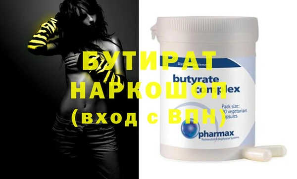 марихуана Аркадак