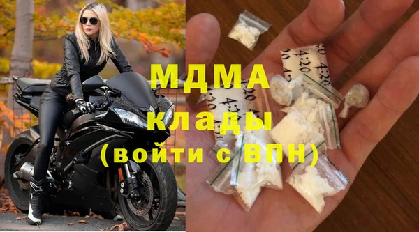 хмурый Армянск