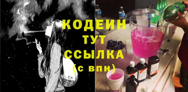 круглые Арсеньев