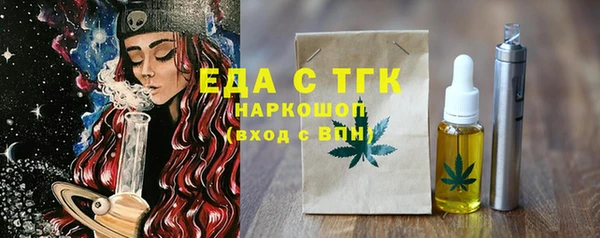 хмурый Армянск