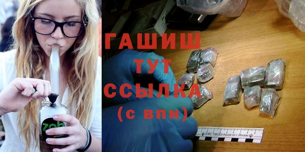 хмурый Армянск