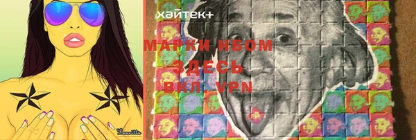 хмурый Армянск