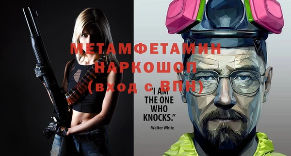 марихуана Аркадак