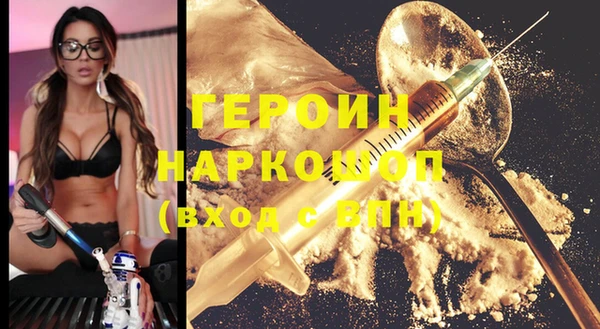 хмурый Армянск
