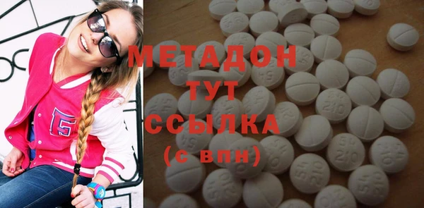 хмурый Армянск