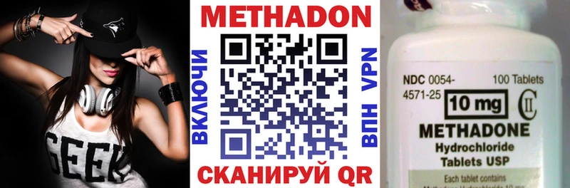 Метадон мёд  Пудож 