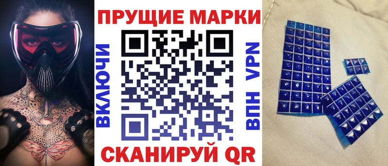 Марки N-bome 1500мкг даркнет сайт Пудож